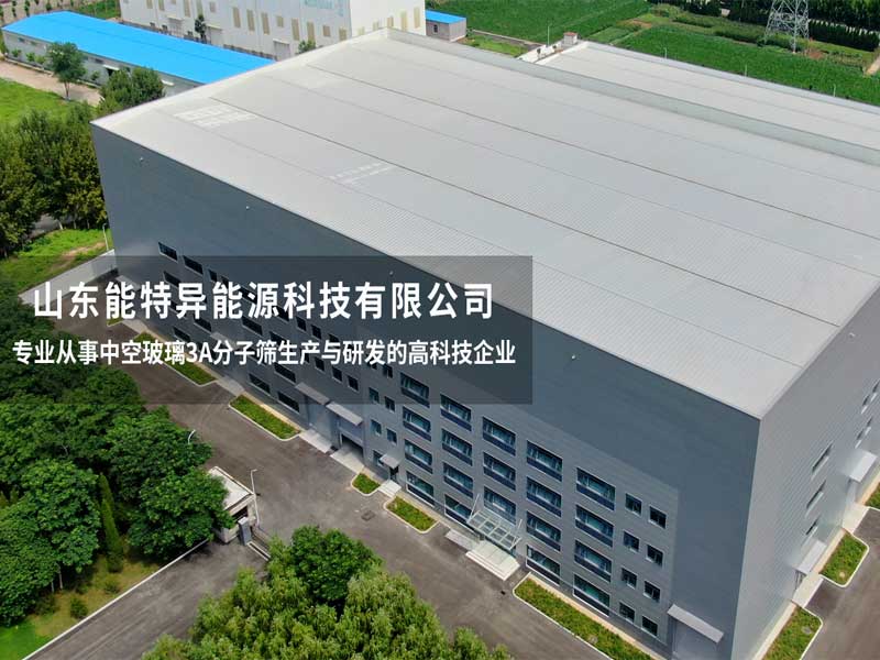 能特異能源科技 能特異能源科技