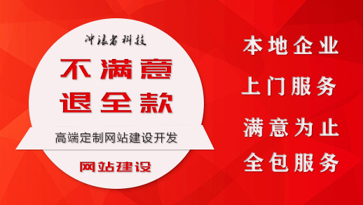 高端網(wǎng)站建設(shè)