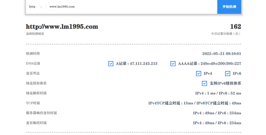 力邁國際學(xué)校ipv6測試通過結(jié)果 力邁國際學(xué)校ipv6測試通過結(jié)果