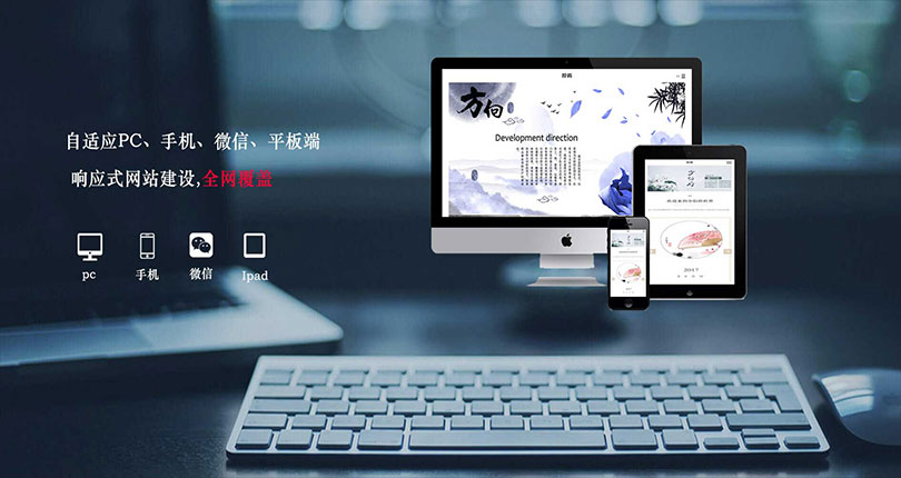 南昌網(wǎng)站制作哪家好？