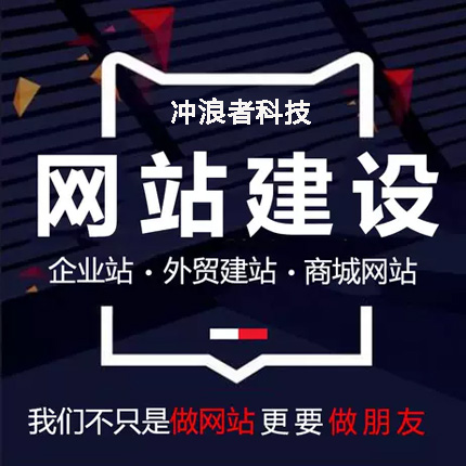 南昌網(wǎng)站建設(shè) 南昌網(wǎng)站建設(shè)