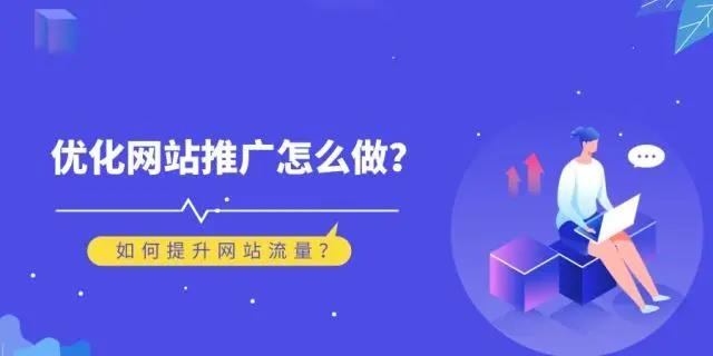 1661395951410062.png 網(wǎng)站推廣