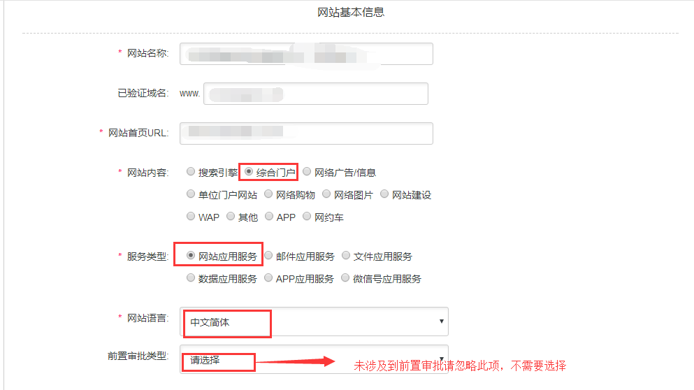 1565934448116936.png 備案.png
