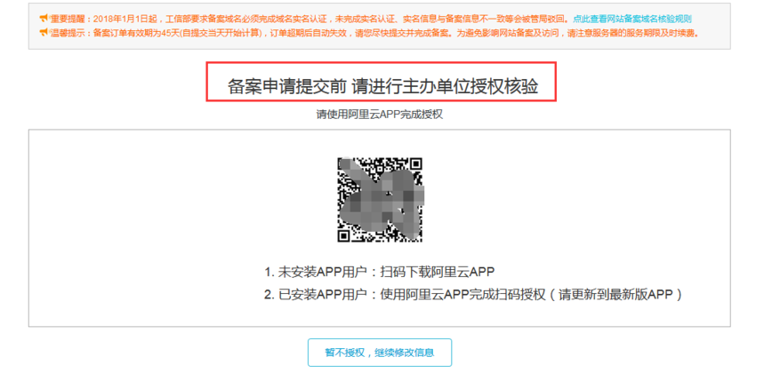 1565945836336782.png image.png