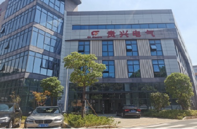 【簽約】江西貴興信息技術(shù)有限公司品牌官網(wǎng)